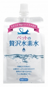 ペットの贅沢水素水